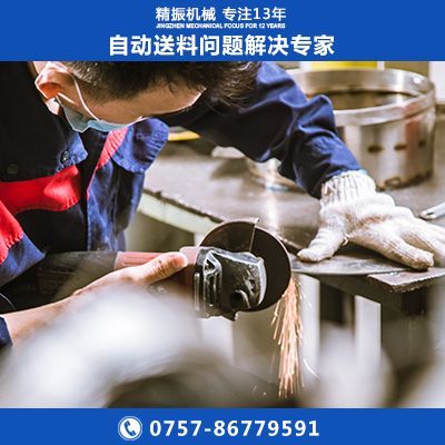 五金電子鉚釘振動(dòng)盤自動(dòng)送料機(jī)