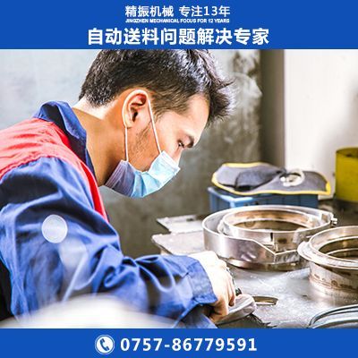 膠件塑料件振動(dòng)盤自動(dòng)送料機(jī)